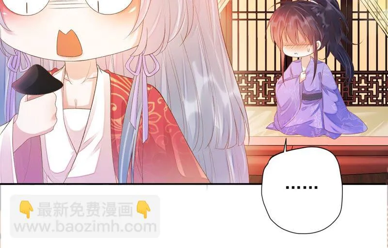 第147话 早上的好事 第66页
