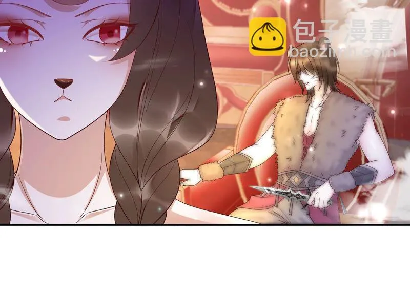 第148话 不如来做我的侍女？ 第22页