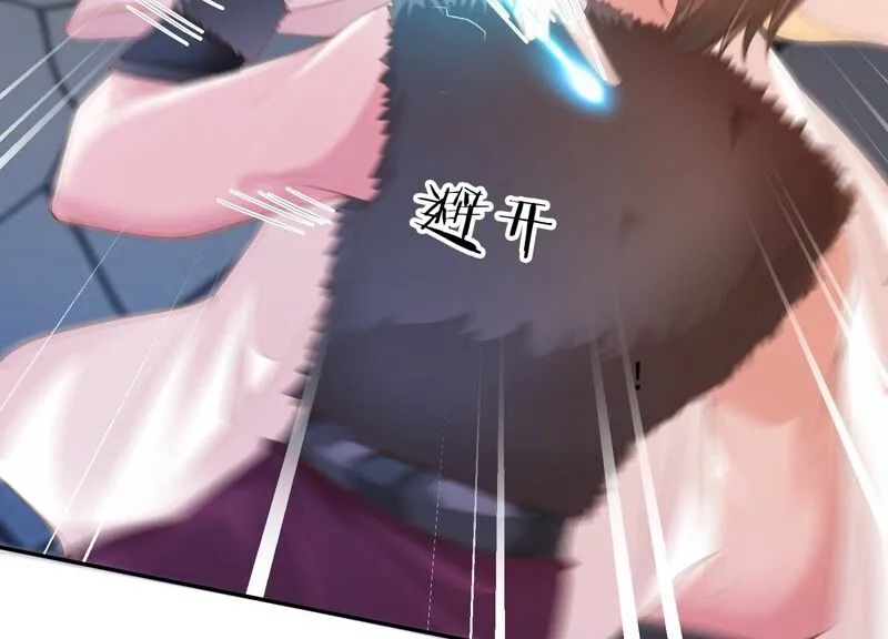 第149话 不是魔界之人？ 第18页