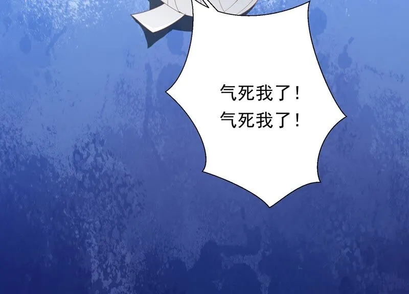 第149话 不是魔界之人？ 第62页