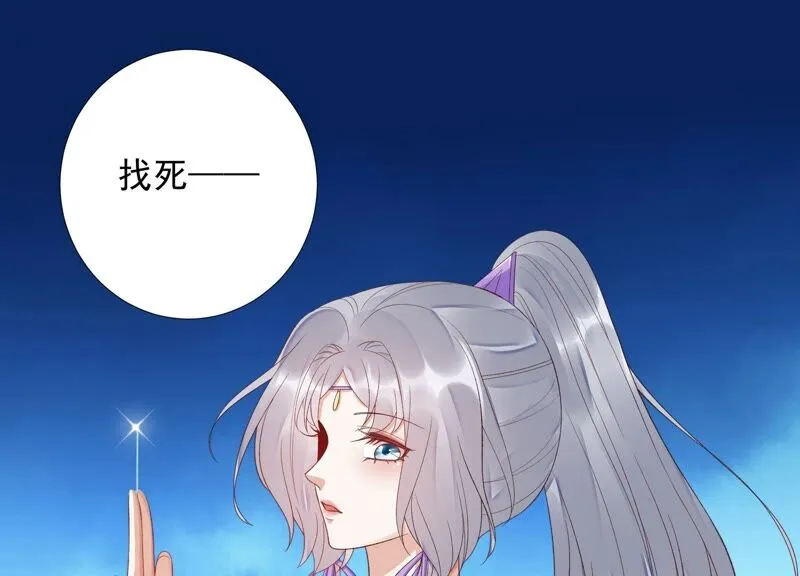 第150话 珍惜良辰美景 第15页