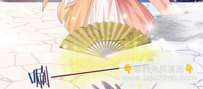 第150话 珍惜良辰美景 第40页