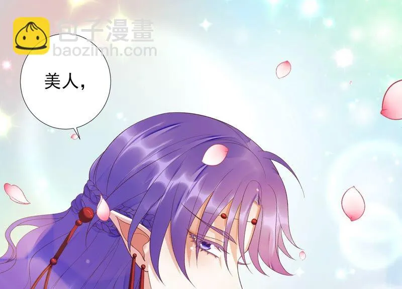 第150话 珍惜良辰美景 第49页