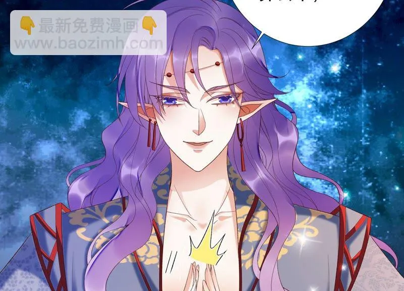 第150话 珍惜良辰美景 第58页