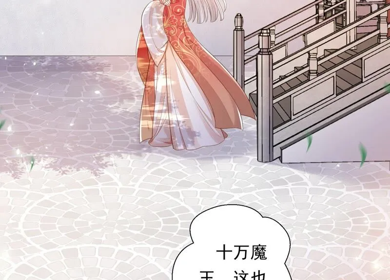 第152话 记忆开始的地方 第5页