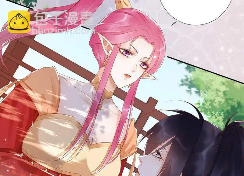 第152话 记忆开始的地方 第51页