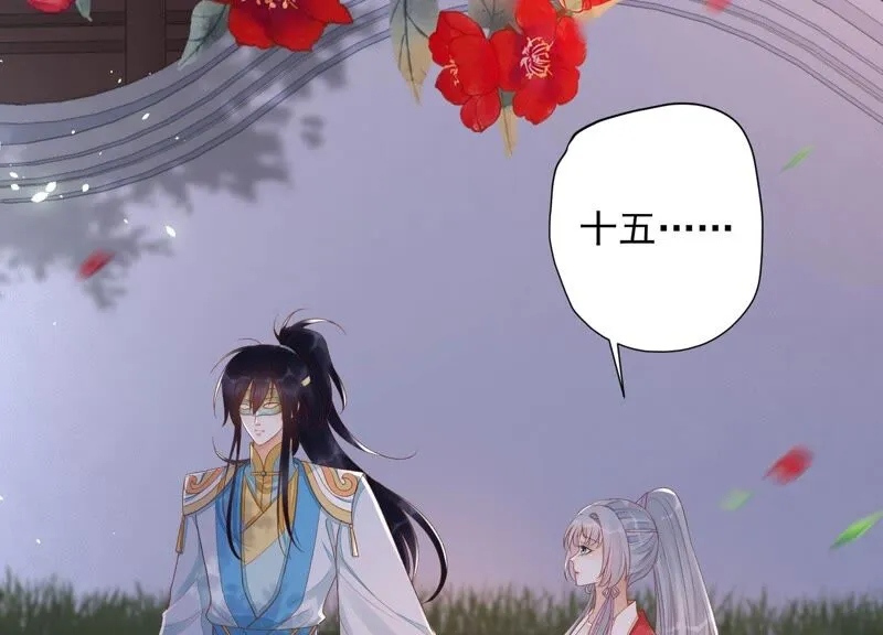 第152话 记忆开始的地方 第57页