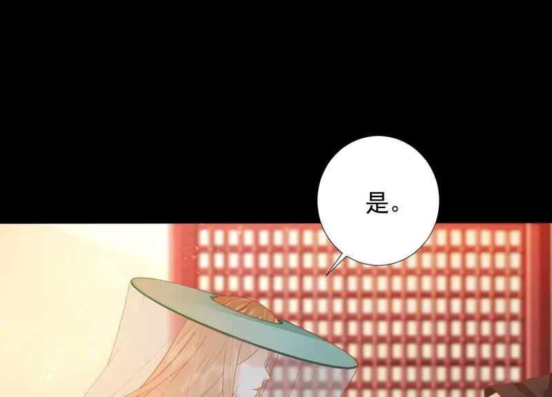 第151话 发财了 第15页