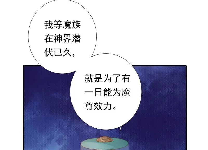 第151话 发财了 第17页
