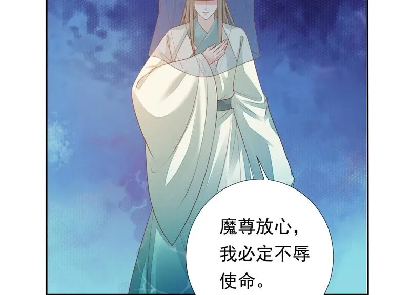 第151话 发财了 第18页