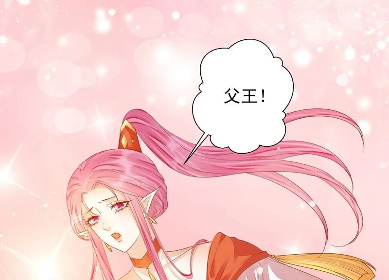 第151话 发财了 第25页