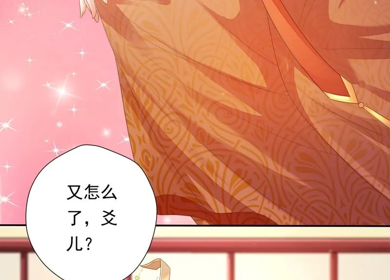 第151话 发财了 第27页