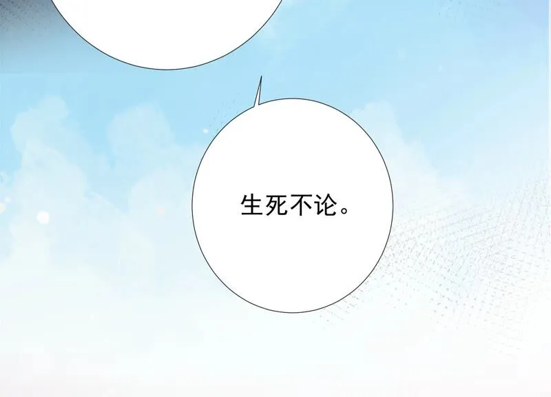 第151话 发财了 第41页