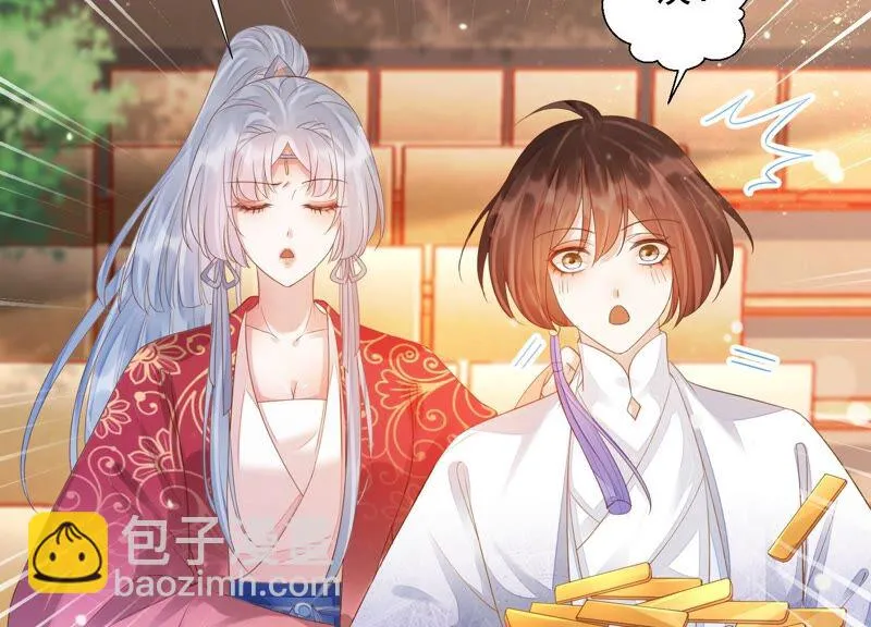 第151话 发财了 第51页
