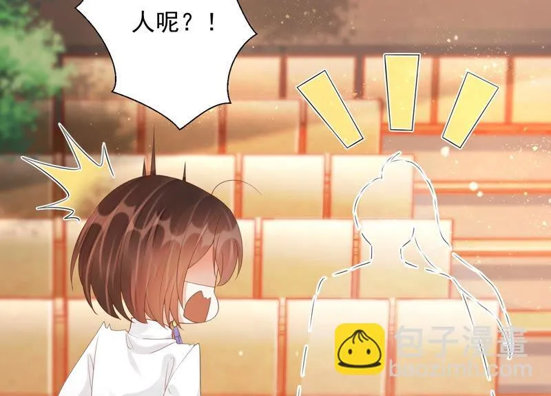 第151话 发财了 第58页