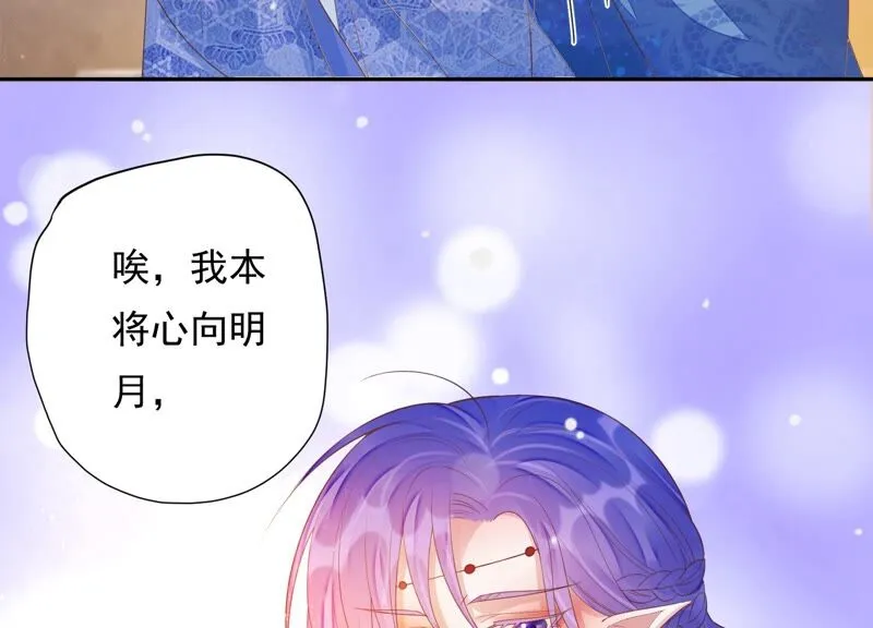 第151话 发财了 第63页