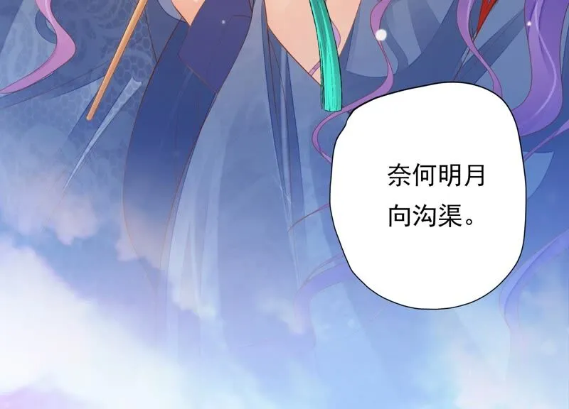 第151话 发财了 第65页