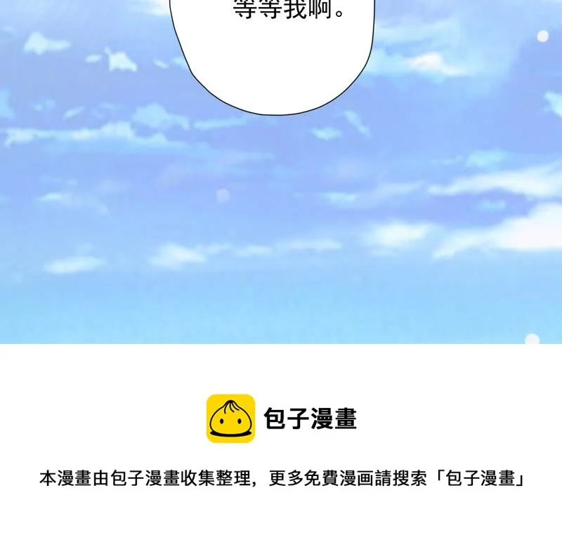 第151话 发财了 第67页