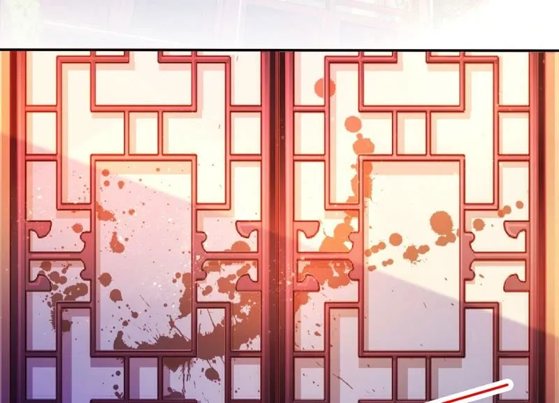 第153话 杀了他！ 第6页
