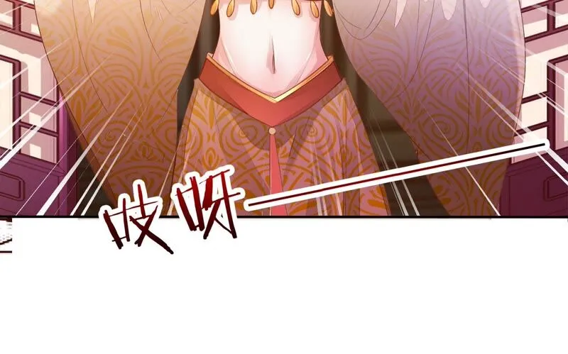 第153话 杀了他！ 第9页