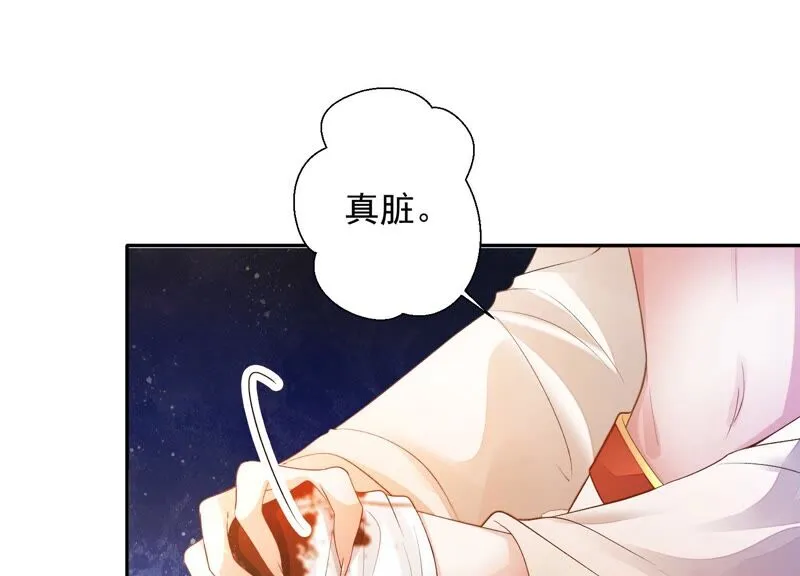 第153话 杀了他！ 第10页