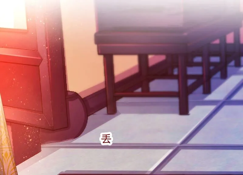 第153话 杀了他！ 第12页