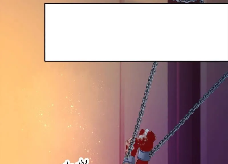 第153话 杀了他！ 第16页