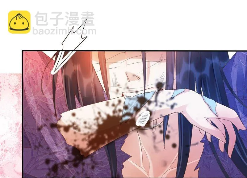 第153话 杀了他！ 第24页