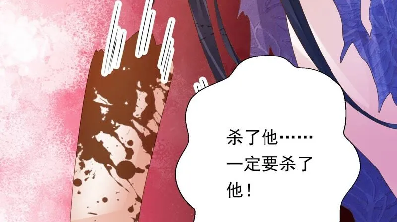 第153话 杀了他！ 第27页
