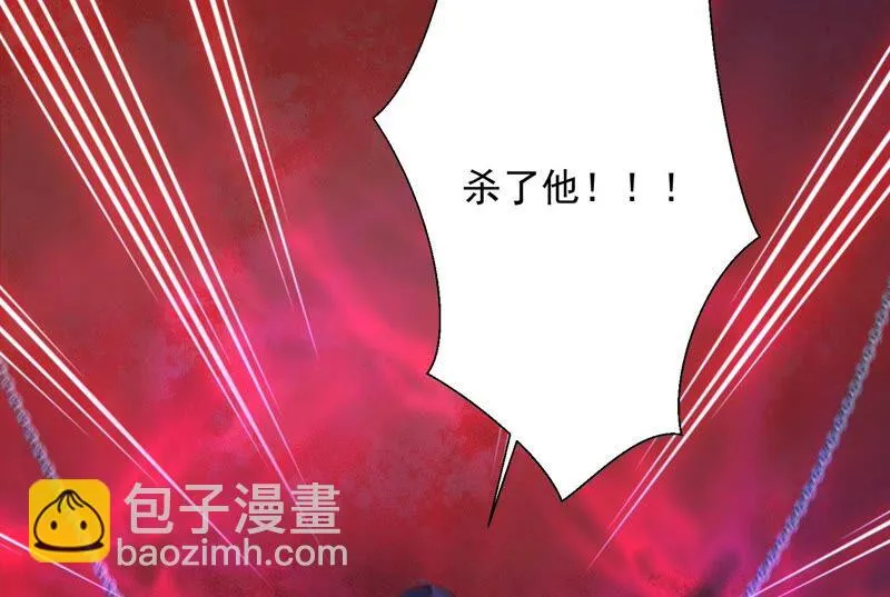 第153话 杀了他！ 第29页