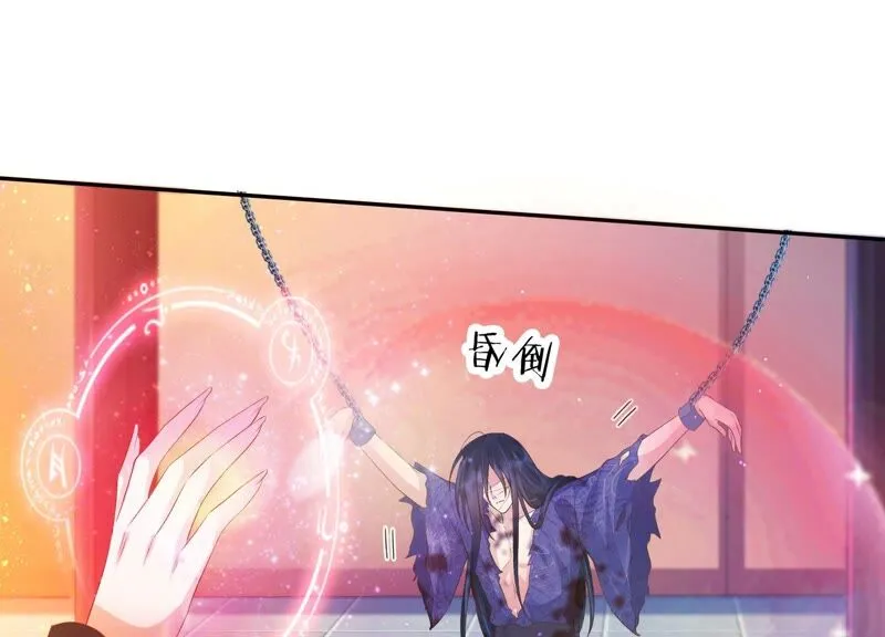 第153话 杀了他！ 第34页