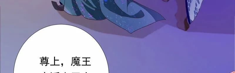第153话 杀了他！ 第46页