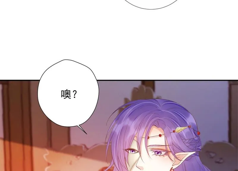 第153话 杀了他！ 第49页