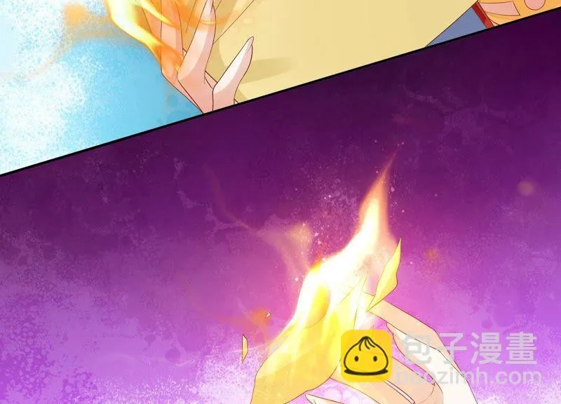 第153话 杀了他！ 第57页