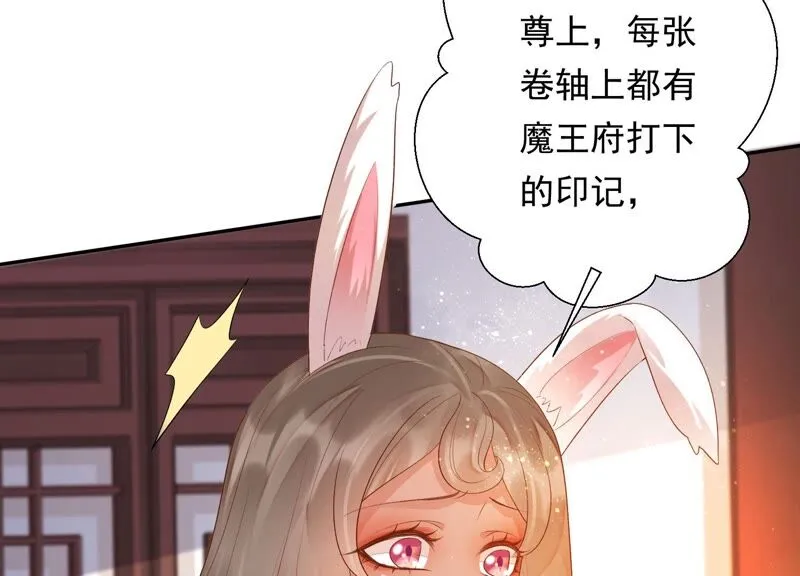 第153话 杀了他！ 第59页