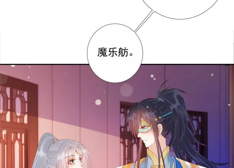第155话 十五是携带的家属 第20页