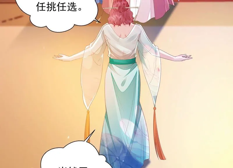 第155话 十五是携带的家属 第40页