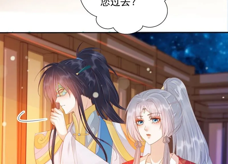第155话 十五是携带的家属 第42页