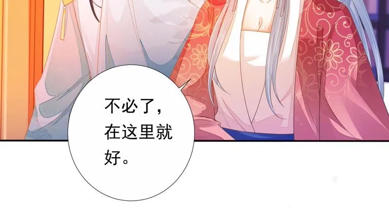第155话 十五是携带的家属 第43页