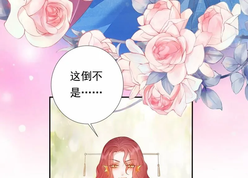 第155话 十五是携带的家属 第50页