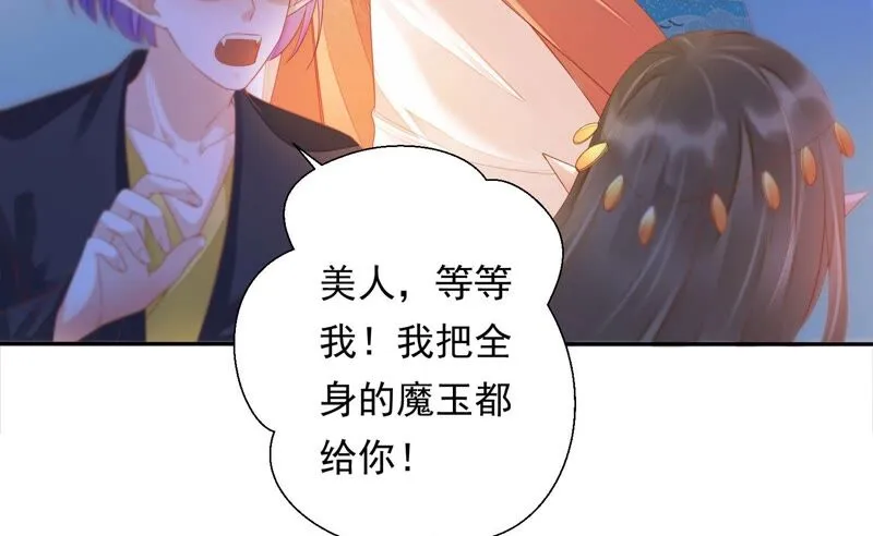 第155话 十五是携带的家属 第61页
