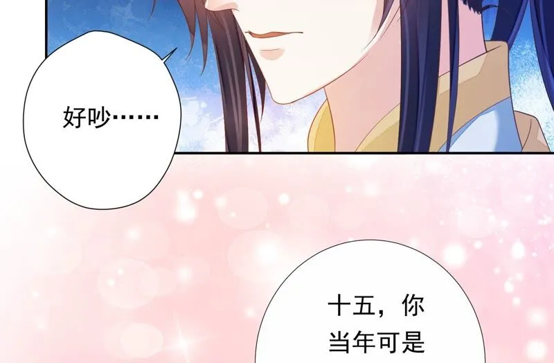 第155话 十五是携带的家属 第63页