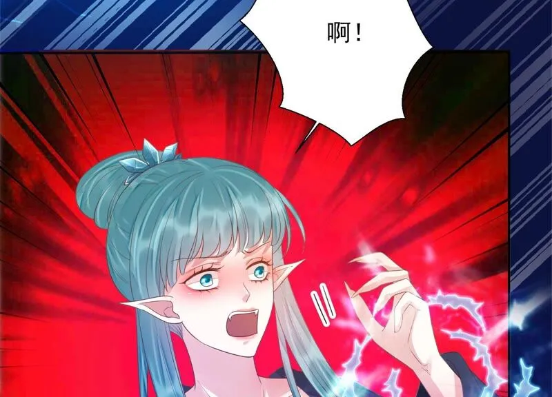 第155话 十五是携带的家属 第75页