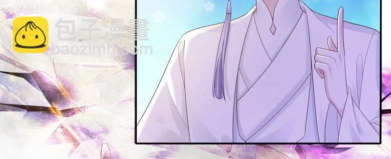 第154话 出去魔界的方法 第25页