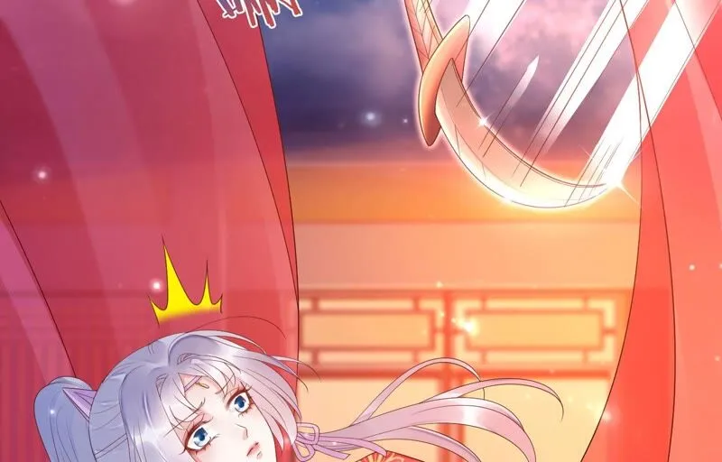 第156话 放心交给魔古吧 第30页