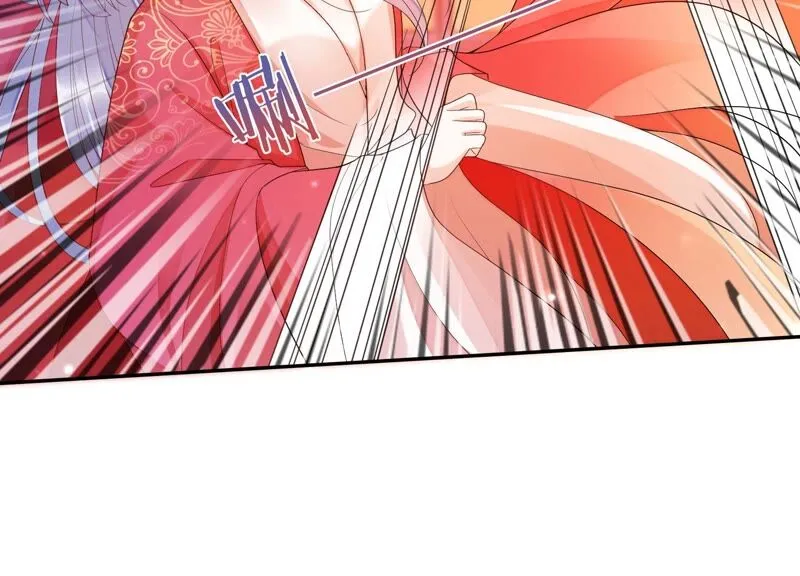 第156话 放心交给魔古吧 第34页