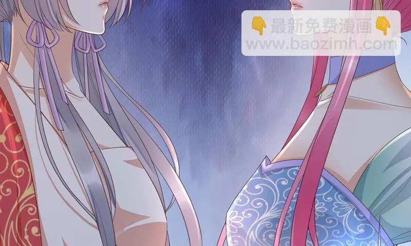 第156话 放心交给魔古吧 第47页
