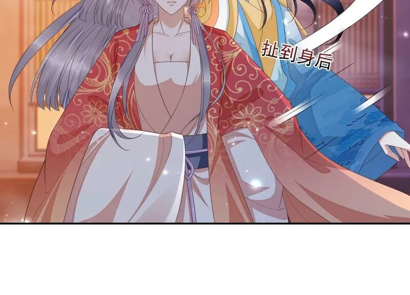 第156话 放心交给魔古吧 第50页