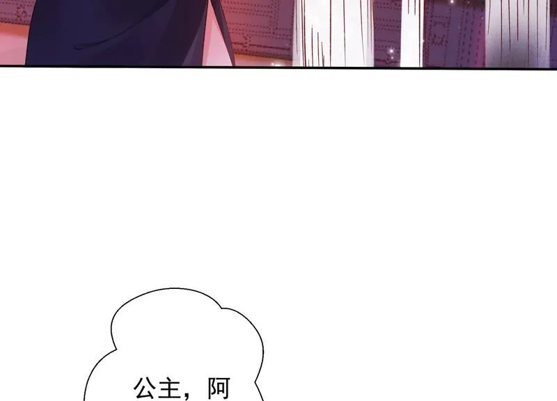 第158话 囚魔阵 第26页