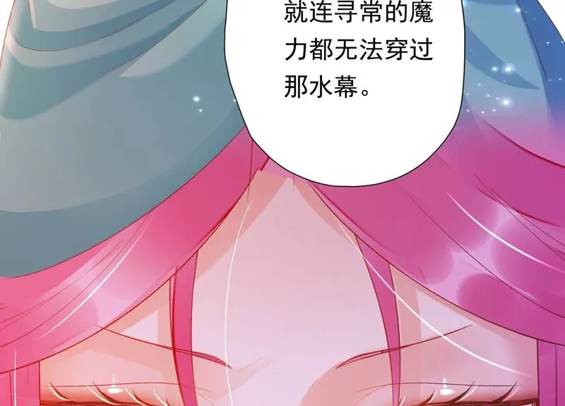 第158话 囚魔阵 第32页